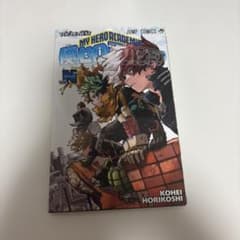 僕のヒーローアカデミア THE MOVIE 入場者特典のサムネイル