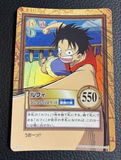 【初期】ワンピース　カードダス ハイパーバトル　ゴムゴムのロケット　C112 初期】ワンピース カードダス ハイパーバトル ゴムゴムのロケット C112