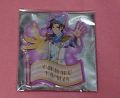 [익명 배송] 카미야 유키히로 아크릴 열쇠 고리 SideM