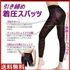 ダイエット スパッツ タイツのサムネイル