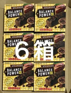 バランスパワービッグ ほろにがカカオ ６箱のサムネイル