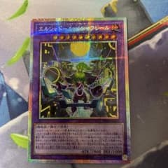 エルシャドール・メシャフレール プリズマ - メルカリ