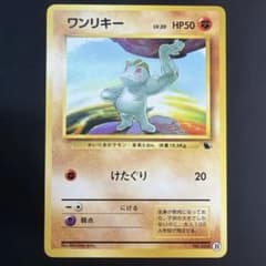 ワンリキー クイックスターターギフト - メルカリ