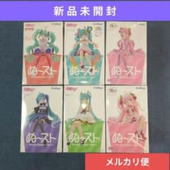 初音ミク フィギュア ぬーどるストッパー ぬースト 美少女 桜ミク