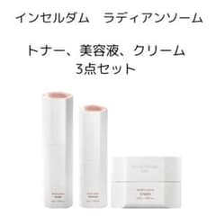 インセルダム ラディアンソーム　スキンケア 3点セット インセルダム ラディアンソーム スキンケア 3点セット - メルカリ