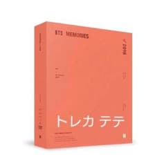 BTS  MEMORIES  2019 DVDのサムネイル