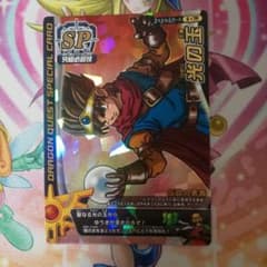 ドラゴンクエスト SP 光の玉 S-17R モンスターバトルロード ドラゴンクエストモンスターバトルロード 光の玉 ロトSP - メルカリ