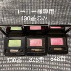コーコー様専用 ディオールショウ モノ  430のみのサムネイル
