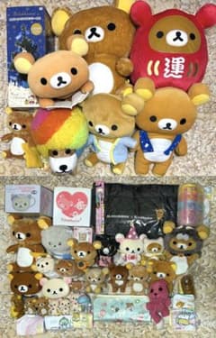 リラックマ　ぬいぐるみ　マスコットキーホルダー　サンエックス　平成レトロ　46点 リラックマ ぬいぐるみ マスコットキーホルダー サンエックス 平成