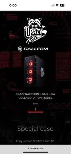 CRゲーミングPCのサムネイル