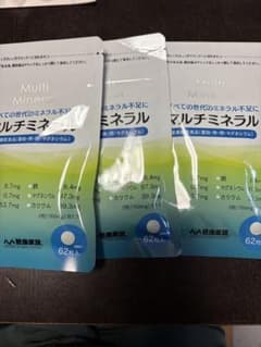 マルチミネラル 62粒入り　健康家族　3袋のサムネイル