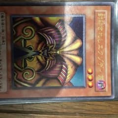 遊戯王 エクゾディアセットのサムネイル