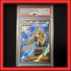 PSA10】リーリエの決心 086/063 SR ポケモンカードゲーム - メルカリ