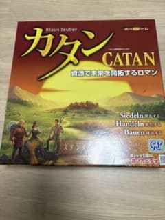 【セット売り】 カタンスタンダード版 カタン拡張版　航海者版のサムネイル