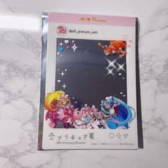 全プリキュア展 入場者特典 ひろがるスカイ！プリキュアのサムネイル