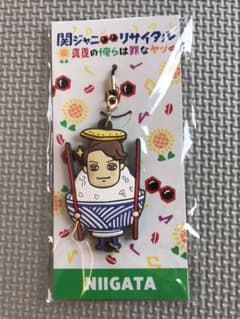 関ジャニ∞ リサイタル ストラップのサムネイル