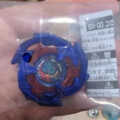 ベイブレードx ドランソード メタルコートブルー - メルカリ