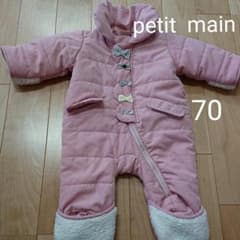 petitmainジャンプスーツ 70のサムネイル