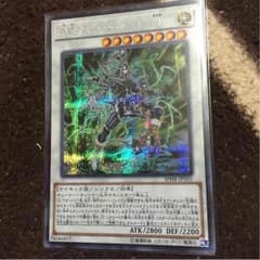 PSYフレームロードΩのサムネイル