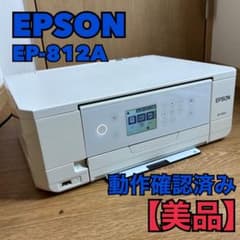 EPSON EP-812A インクジェットプリンター Wi-Fi対応 2020年 - メルカリ