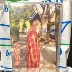 小越勇輝 ファーストDVDのサムネイル