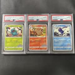 psa10の3連番】ソード&シールド プロモカードパック | Mercari