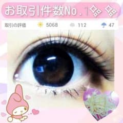 良評価5000件突破＊本物二重テープのサムネイル