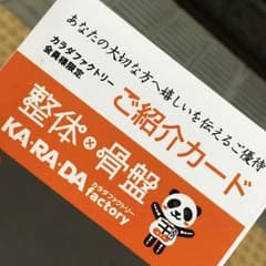 Oriさんのサムネイル