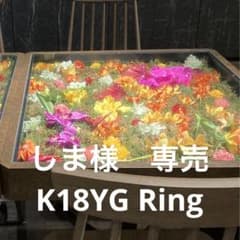 しま様専売のサムネイル