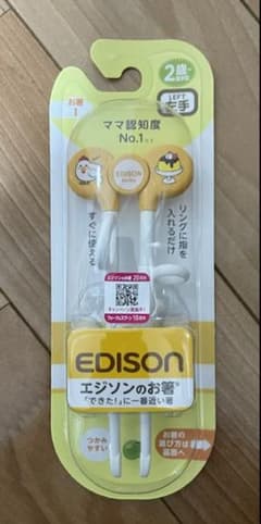 エジソンのお箸 左手用 オレンジのサムネイル