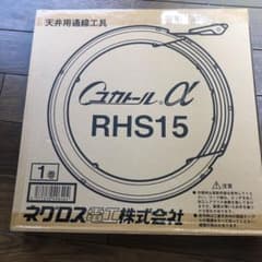 ＊マサオ様　専用＊のサムネイル