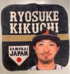 プレミア12 侍ジャパン 菊池涼介選手 限定ガチャ ミニタオルのサムネイル