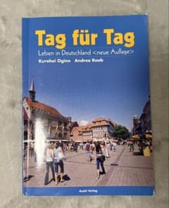 Tag für Tag - Leben in Deutschlandのサムネイル