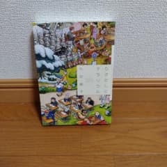 ひきだしにテラリウムのサムネイル