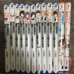 みぃさん専用のサムネイル