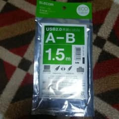 USB2.0推奨 A-B 1.5mのサムネイル
