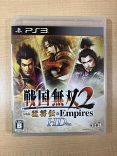 PS3 戦国無双2 with 猛将伝 & Empires HD Verのサムネイル