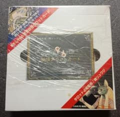 ゲゲゲの鬼太郎 妖怪タロットカード 水木しげる 占術 - メルカリ