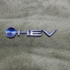 トヨタ純正 60系プリウス用バックドア用 HEV エンブレム 流用のサムネイル
