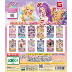 アイカツ アクリルチャーム3のサムネイル