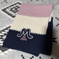 新品　グラニフ　BIGMIMI マフラーのサムネイル
