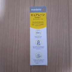 なる様専用　ピュアレーン　37ｇ　新品未使用のサムネイル