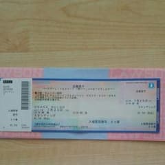 近藤夏子 バースデーLIVE2017 ～歌う？しゃべる？どうしよか？～ チケットのサムネイル