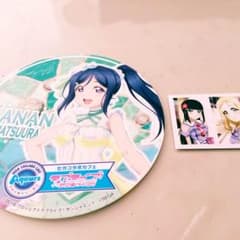 おもちちゃん様専用。のサムネイル