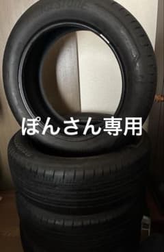 ぽんさん専用 タイヤのサムネイル