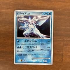 パルキア DP3 構築スタンダードデッキ パルキアLV.X キラ DPBP#5