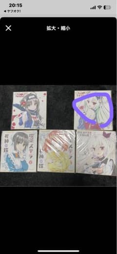 おのでらさん専用のサムネイル