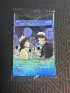 名探偵コナンカードゲーム ブルーサファイア PR ID 0832 プロモ 未開封のサムネイル