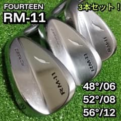 FOURTEEN RM-11 ウェッジ 3本セット 48° 52° 56° - メルカリ