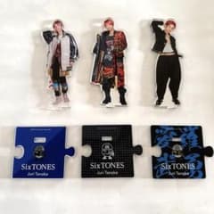 SixTONES 田中樹　アクスタセット m66014701296_1.jpg?1729045182